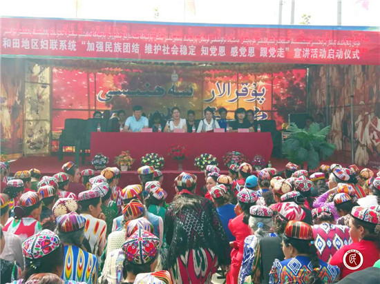 和田地区妇联赴洛浦县恰尔巴格乡开展民族团结宣讲活动